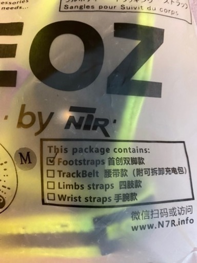 tundra tracker ベルト　脚、腰、単品可能です