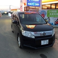 ホンダ　ステップワゴン  コミコミ　