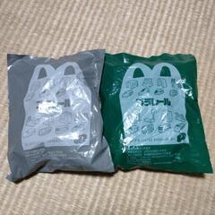 マックプラレール2個