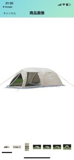 キャプテンスタッグ　ツールームテント　モンテ