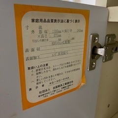 カウンターテーブル差し上げますの画像