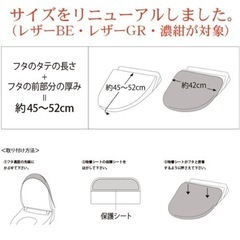 トイレマットセット（スリッパ付き）の画像