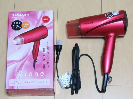 マイナスイオンヘアードライヤー TD330B 【中古】