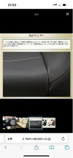 ヤリスクロス　クラッツィオシートカバー
