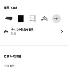 IHコンロ 2022年末　IKEAの画像