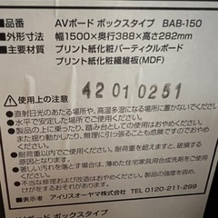 黒木目調  シックなテレビ台の画像