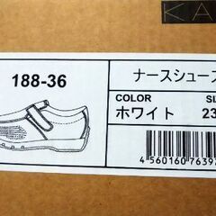 ナースシューズ