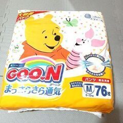Mサイズオムツ新品