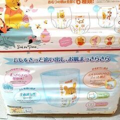 Mサイズオムツ新品の画像