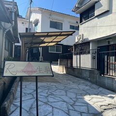 初期費用０円!!２０３号室！無料インターネット！広々３０平米！風...