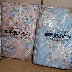 お話し中(株)樫本絹綿の敷き布団　2枚セットの画像
