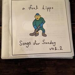 【CD無料】a fool hippo - songs for s...