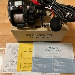 シマノ プレイズ1000 美品　電動リール