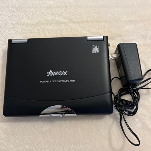 ポータブルDVDプレーヤー