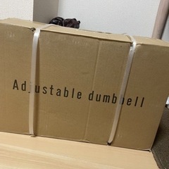 【新品未使用】可変式ダンベル26キロ メーカー希望小売価格:￥2...
