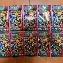 10パックポケモンカードゲーム スカーレットバイオレット 強化拡張