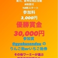 カラオケ大会
