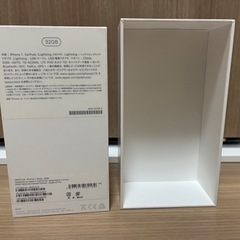 iPhone7 ケース付属品のみ　ケース取説ステッカー　本体イヤホン無しの画像