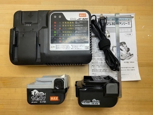 中古　マックス　MAX PJ-CS51DP 14.4V マルノコ　セット