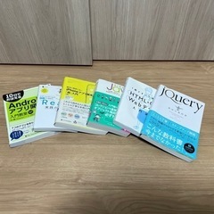 プログラミング入門書6冊まとめ売り