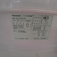 パナソニック　冷蔵庫　365L　値下げしました！【商談中】の画像