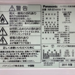 冷蔵庫　Panasonic パナソニック　NR-B144Wの画像