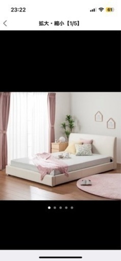 ニトリ すのこベッドフレーム 2点！バッソ アイボリー