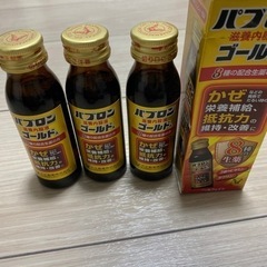 パブロンゴールドA  50ml 4本