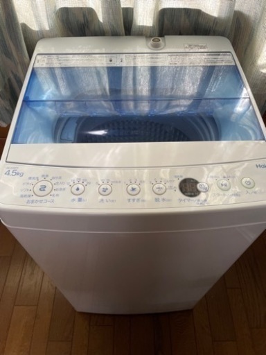 ●Haier ハイアール 4.5kg 全自動洗濯機●2020年製