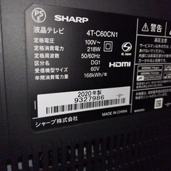 【極美品・使用時間/少ない】SHARP／Android テレビ・60インチの画像