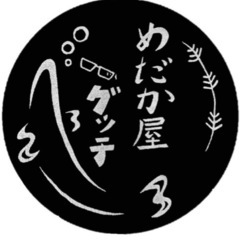 メダカ買取致します！