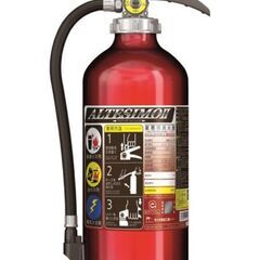【４月26日まで】消火器　24時間引き取り可能