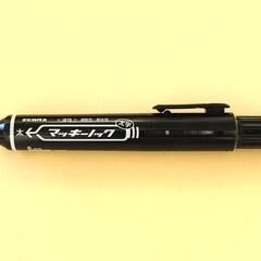 マッキーノック黒（太字 6㎜）
