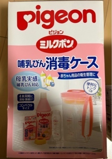 まとめ売り/ おまけあり‼️ / ベビーゲート / ベビーサークル / ホームシアター /哺乳瓶消毒