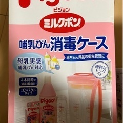 まとめ売り/ おまけあり‼️ / ベビーゲート / ベビーサークル