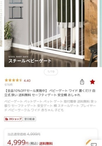 まとめ売り/ おまけあり‼️ / ベビーゲート / ベビーサークル / ホームシアター /哺乳瓶消毒