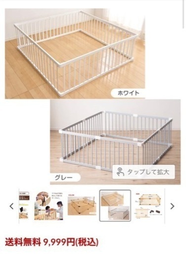 まとめ売り/ おまけあり‼️ / ベビーゲート / ベビーサークル / ホームシアター /哺乳瓶消毒