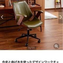 【お値段交渉可能】ロッキングチェア ハイバック 木製 デスクチェア ガス圧チェア チェア ケルサ キャスター ヘッドレスト 肘掛け 付き リモート 仕事 木目 在宅 撥水