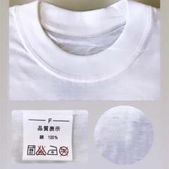 【未使用新品】ホワイトTシャツ（3枚セット）の画像