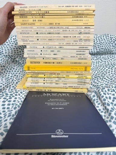 ポケットスコア35冊(総元値約41000円(税抜))