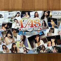 新品 PSP AKB48 アイドルとグアムで恋したら