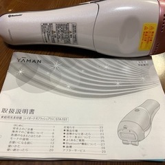 脱毛器／フェイス･ボディー全般[VIO除く]の画像