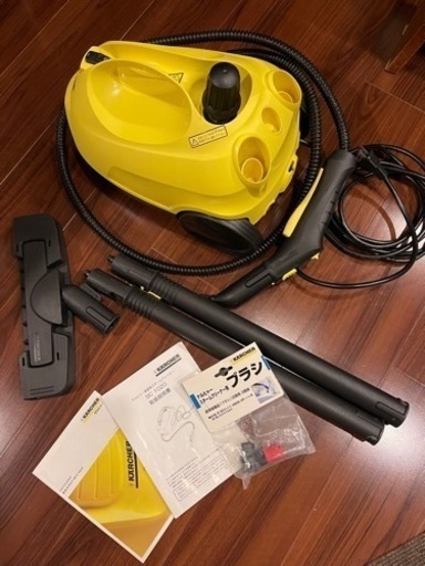 ケルヒャー(KARCHER) スチームクリーナー ：美品