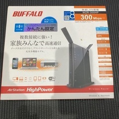 BUFFALO無線LAN親機