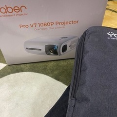 Amazon.com: YABER Pro V7 12000L 5G WiFi Bluetooth Projector