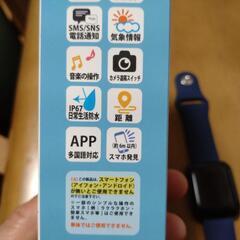 オムミックス　スマートフォンウォッチの画像