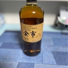 余市10年
