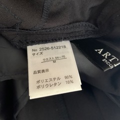 【3月15日まで】濃紺スーツ上下M、11号の画像