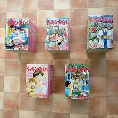 漫画単行本(中古Ｂ６判)