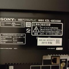SONYの液晶テレビ(ジャンク品)(引き取り希望の方が決まりました)